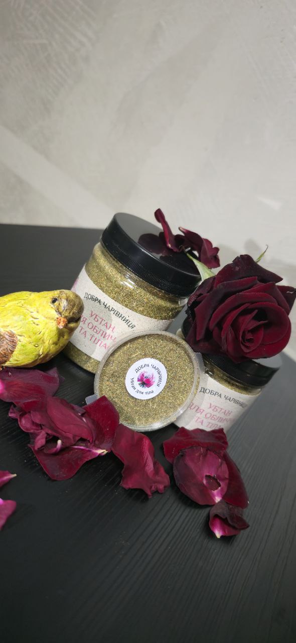 Убтан для тіла та обличчя