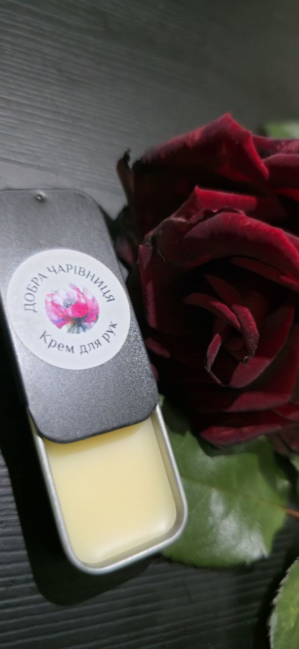 Крем Ультра зволоження